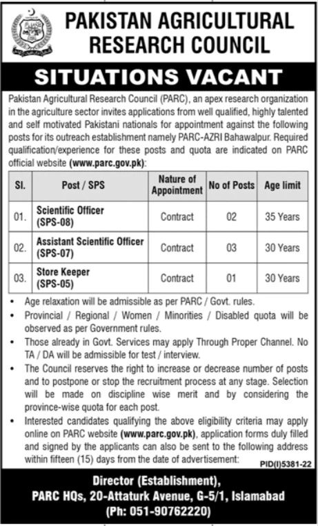 Pakistan Agricultural Research Council jobs 2023