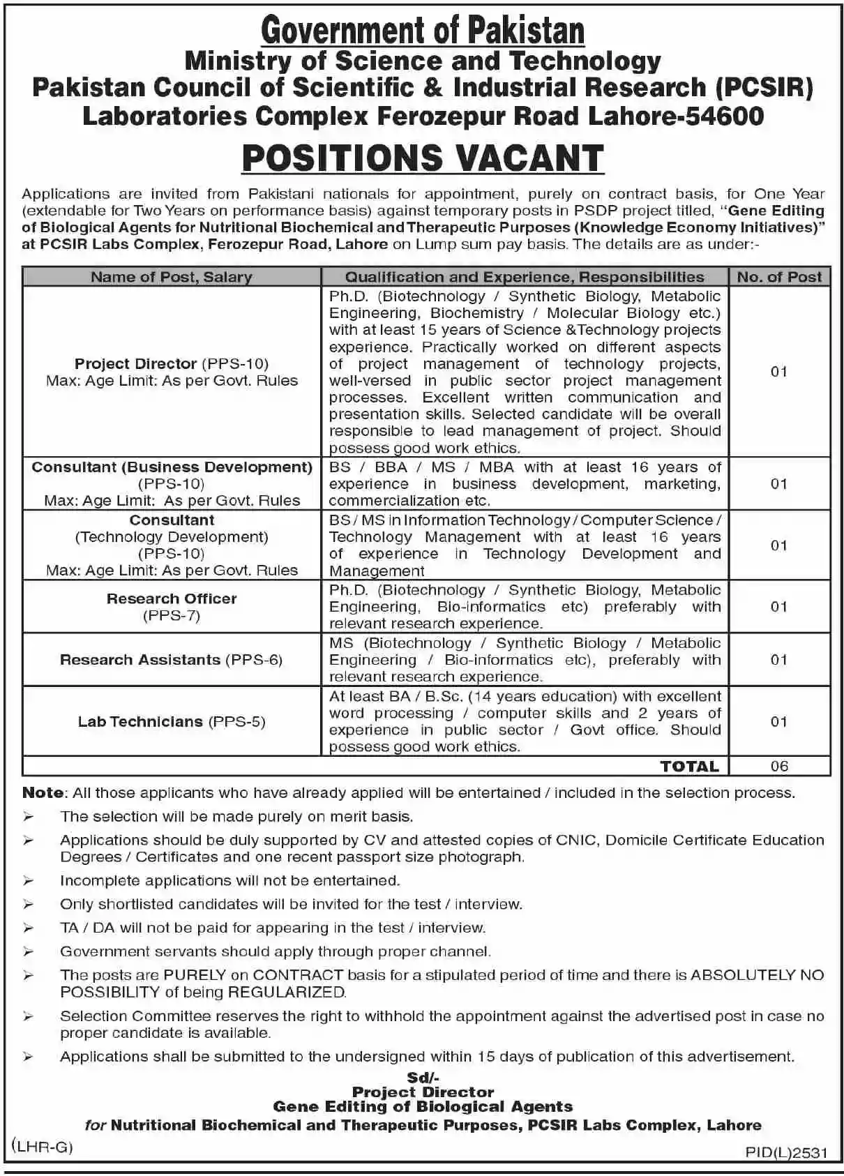 Ministry of science and Technology jobs 2023