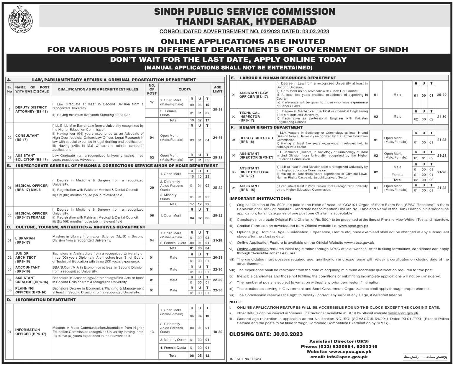 Sindh Police Jobs As Constable and Head Constable 2023