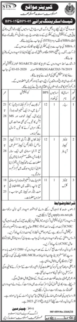 Health Department Management jobs Karachi 2023