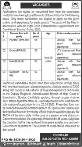 High Court of Balochistan BHC Management jobs Quetta 2023