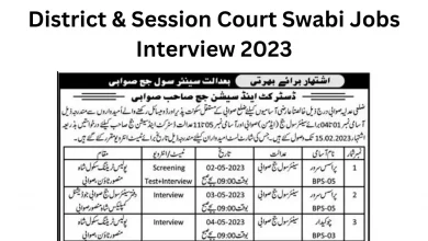 District & Session Court Swabi Jobs Interview 2023