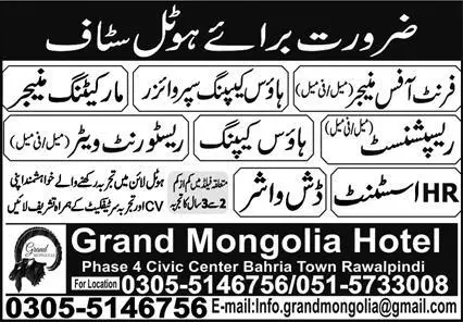 Grand Mongolia Hotel Rawalpindi Jobs 2023