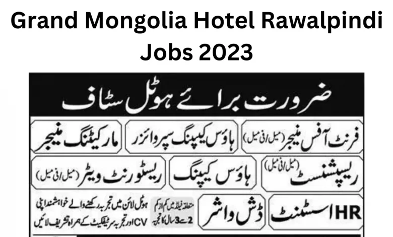 Grand Mongolia Hotel Rawalpindi Jobs 2023