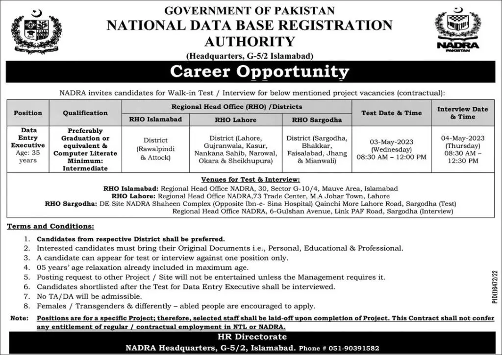 National Database & Registration Authority NADRA jobs 2023