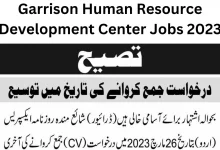 Garrison Human Resource Development Center Jobs 2023