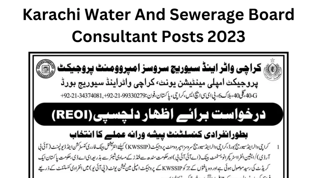 Karachi Water And Sewerage Board Consultant Posts 2023