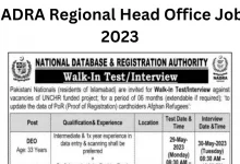 NADRA Regional Head Office Jobs 2023