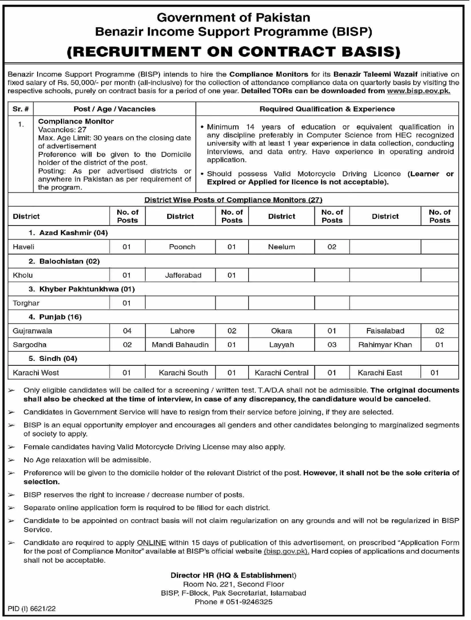 Benazir Income Support Program BISP Jobs 2023